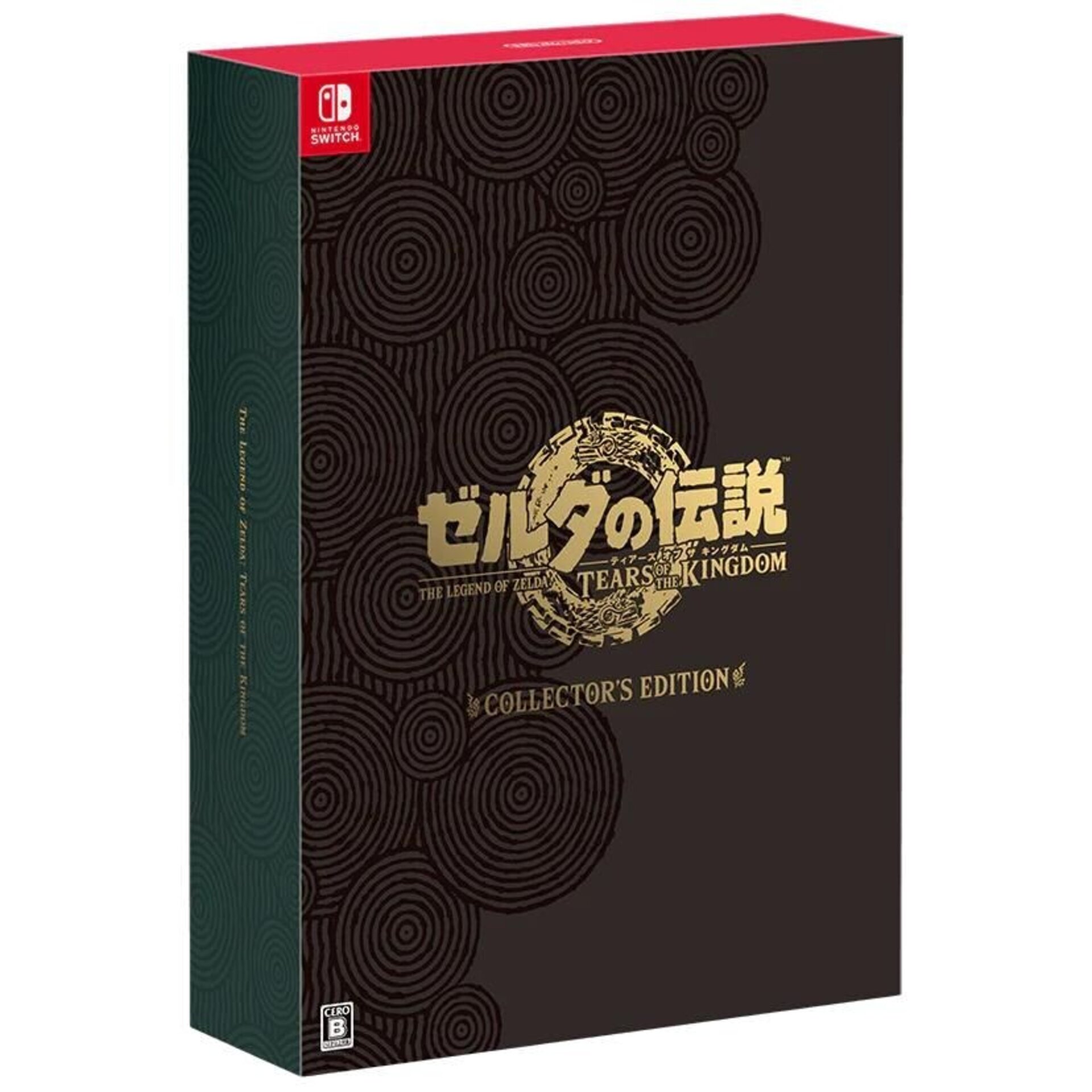 The Legend of Zelda: Tears of the Kingdom - Edición coleccionista japonesa - 1